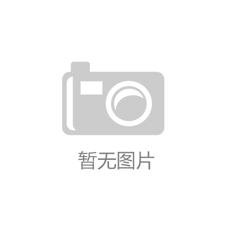 重磅新闻发布会:降准05%为市场注入活力房地产领涨暗藏哪些信