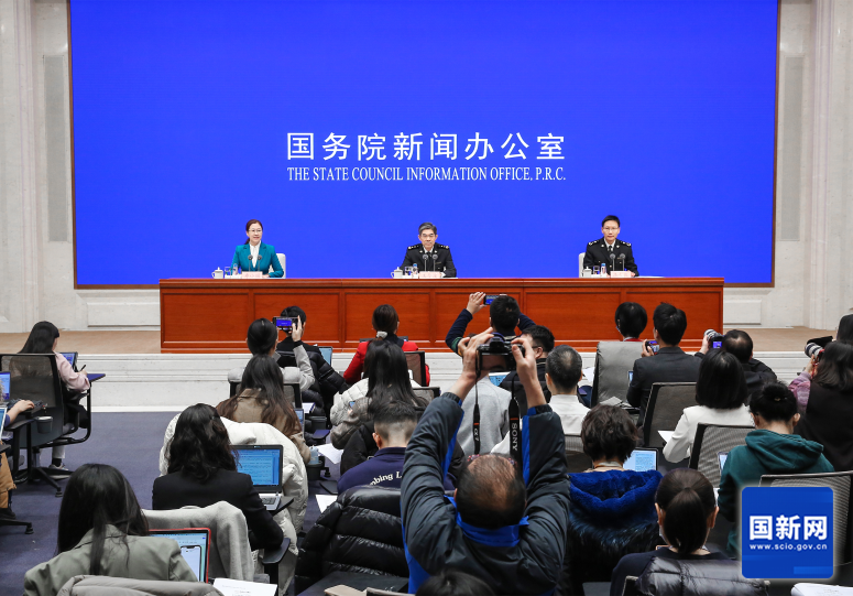 国务院新闻办就2023年全年进出口情况举行发布会