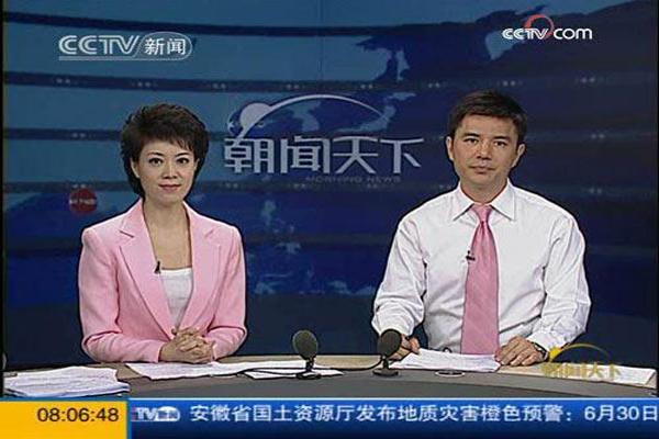 【上合天津峰会】上合峰会新闻中心的这幅“宝藏画卷”有何深意？