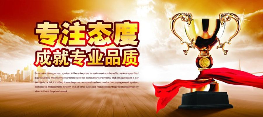 金溢科技2023年半年度董事会经营评述