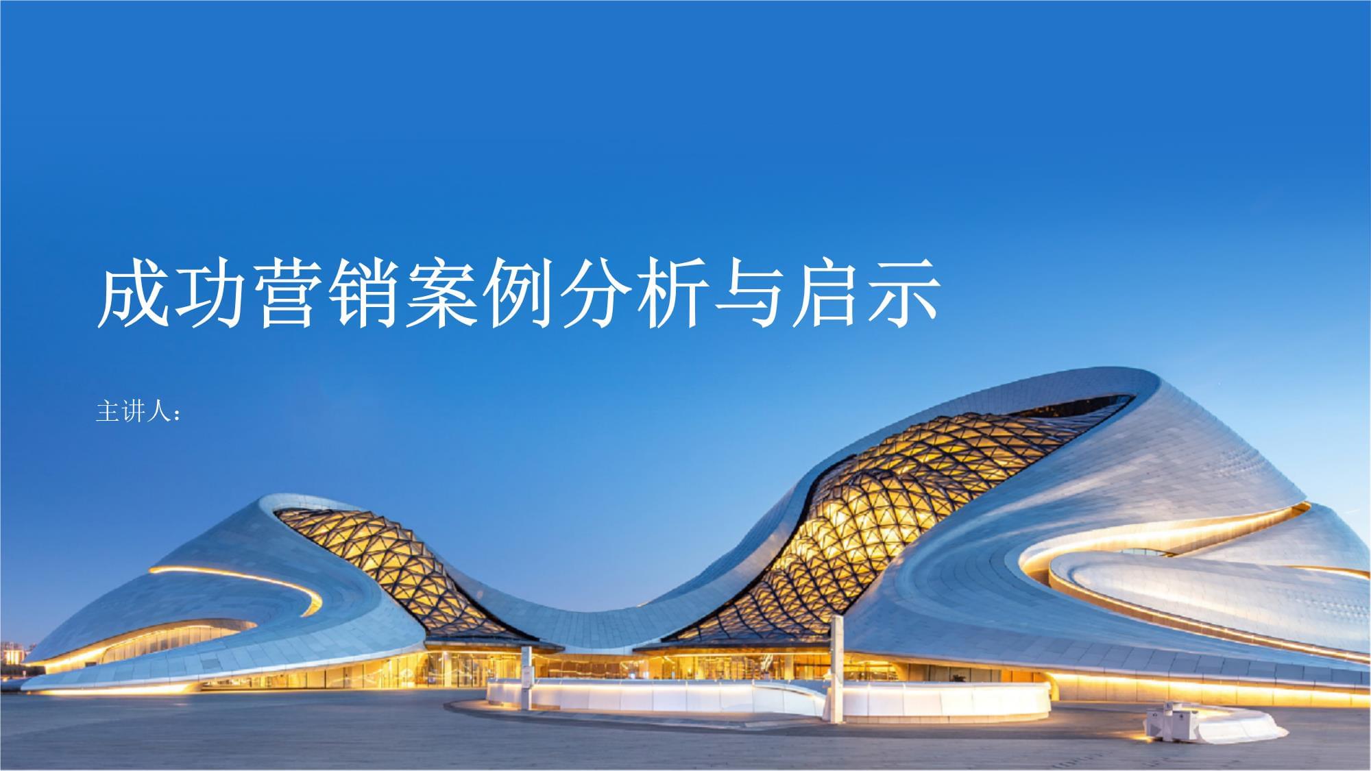 房价暴涨后卖家毁约？买方成功强制过户｜借名买房律师解读案例