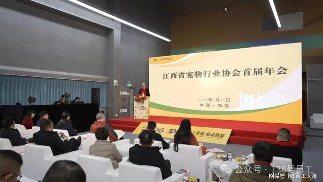 首届“赣宠节”江西宠物行业大咖和毛孩子家长都来了